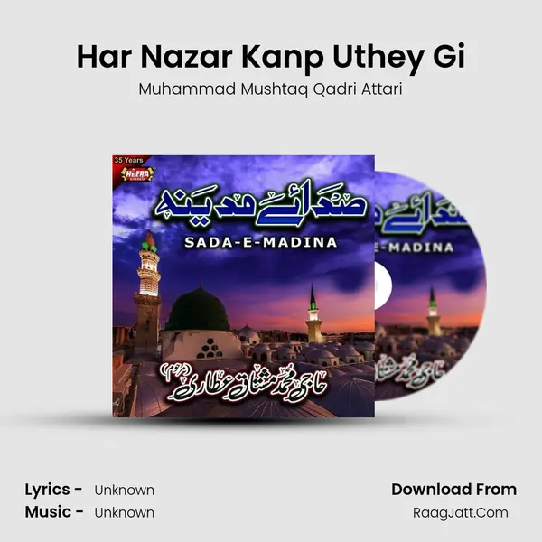 Har Nazar Kanp Uthey Gi MP3 Song by Muhammad Mushtaq Qadri Attari Cover
