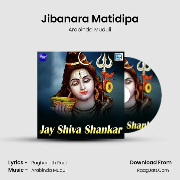 Jibanara Matidipa MP3 Song by Arabinda Muduli Cover