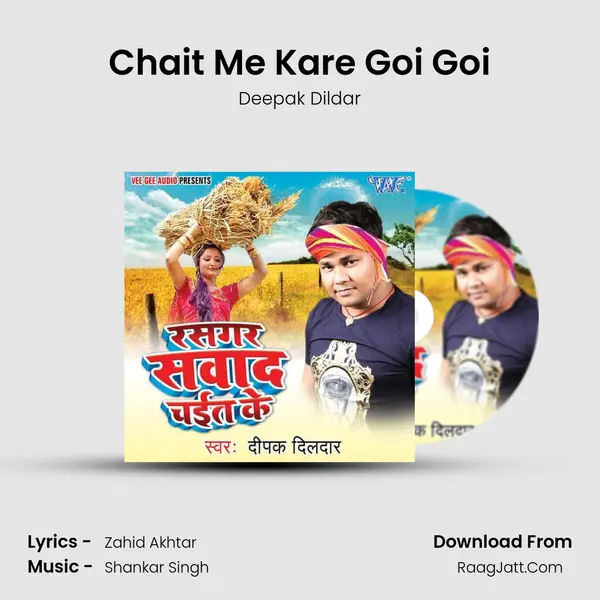 Chait Me Kare Goi Goi MP3 Song by Deepak Dildar Cover