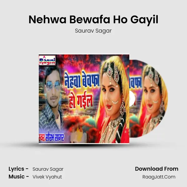 Nehwa Bewafa Ho Gayil - Saurav Sagar