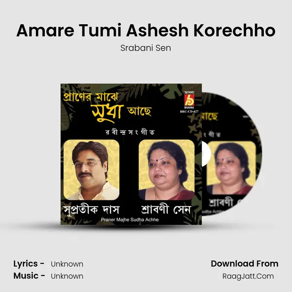 Amare Tumi Ashesh Korechho MP3 Song by Srabani Sen Cover