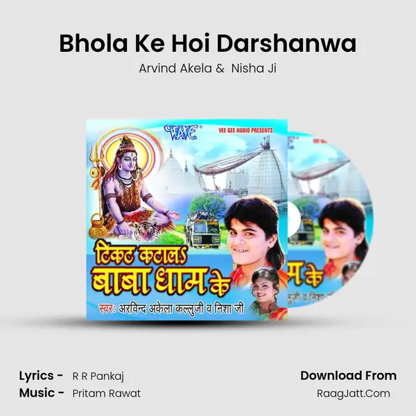 Bhola Ke Hoi Darshanwa MP3 Song by Arvind Akela Cover