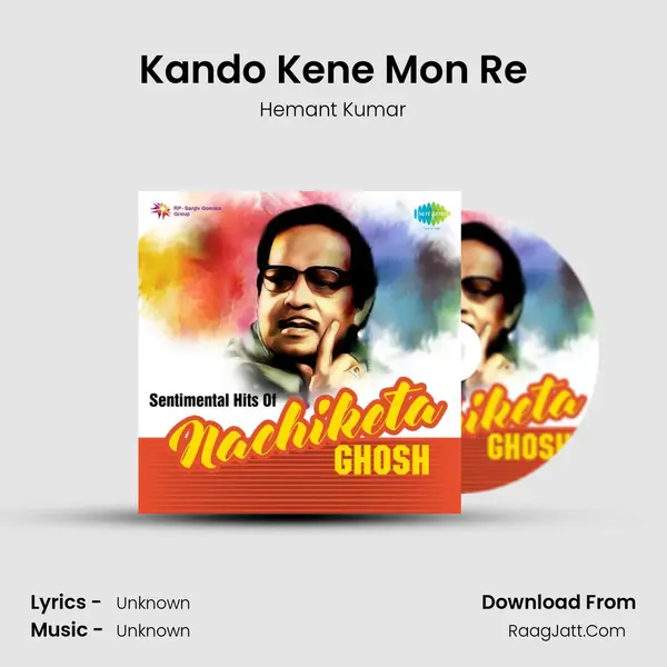 Kando Kene Mon Re Cover