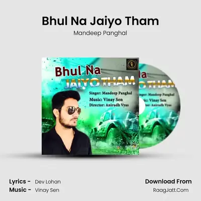 Bhul Na Jaiyo Tham - Mandeep Panghal