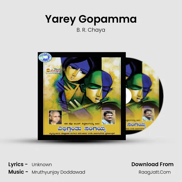 Yarey Gopamma MP3 Song by B. R. Chaya Cover
