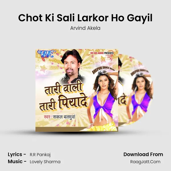 Chot Ki Sali Larkor Ho Gayil MP3 Song by Arvind Akela Cover