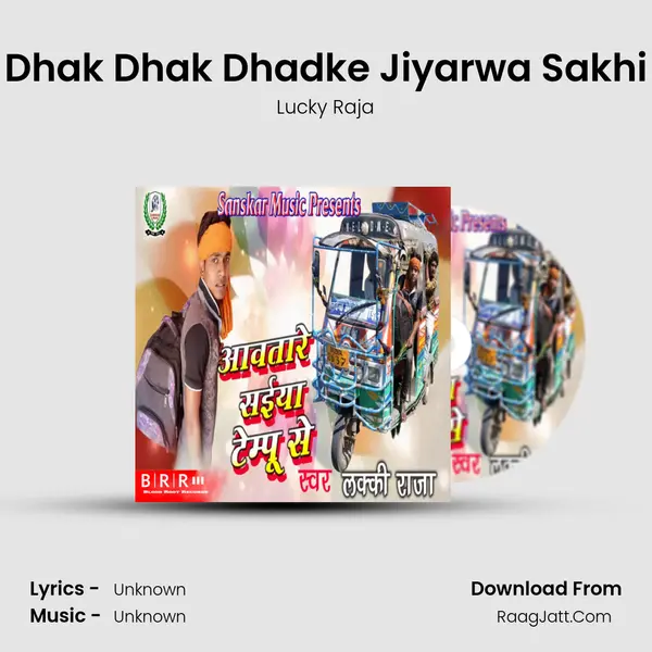 Dhak Dhak Dhadke Jiyarwa Sakhi MP3 Song by Lucky Raja Cover