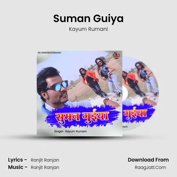 Suman Guiya mp3 song