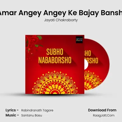 Amar Angey Angey Ke Bajay Banshi Cover