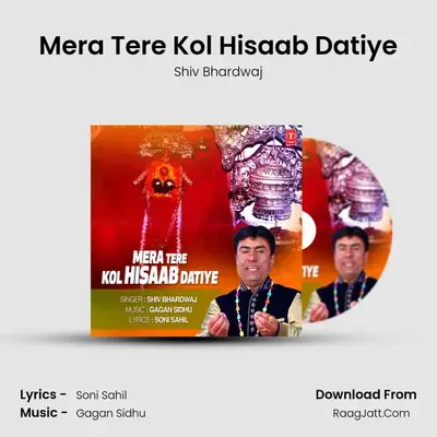 Mera Tere Kol Hisaab Datiye mp3 song