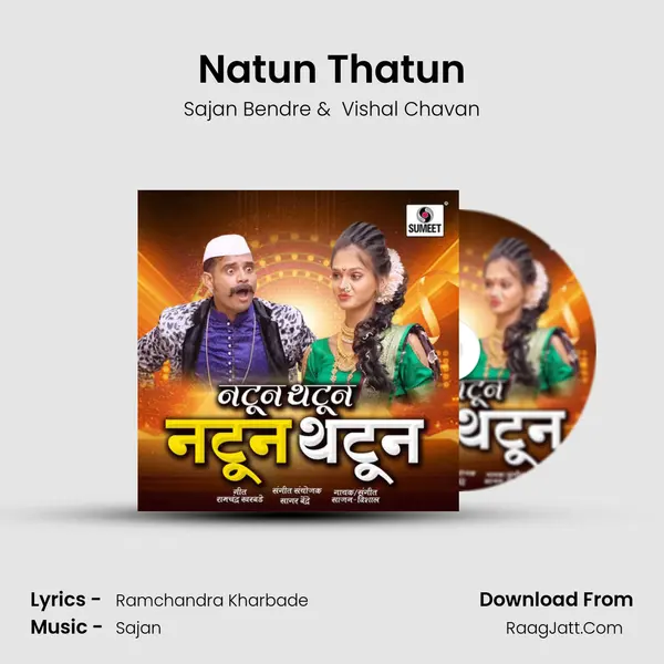 Natun Thatun - Sajan Bendre