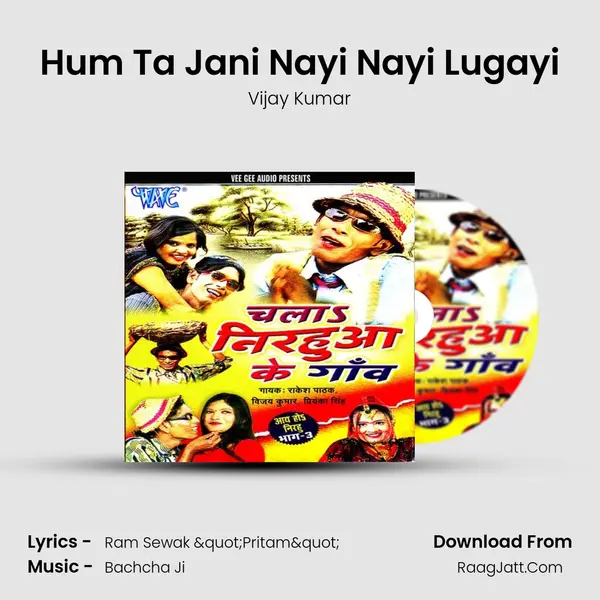 Hum Ta Jani Nayi Nayi Lugayi MP3 Song by Vijay Kumar Cover