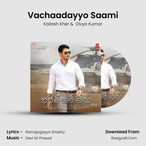 Vachaadayyo Saami MP3 Song by Kailash Kher Cover