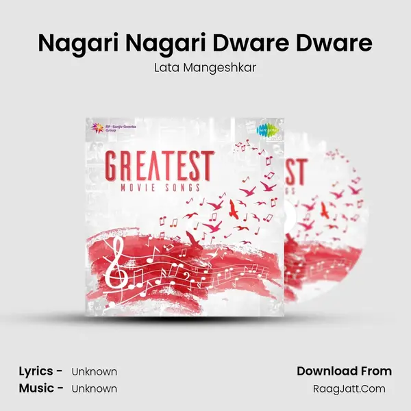 Nagari Nagari Dware Dware Cover