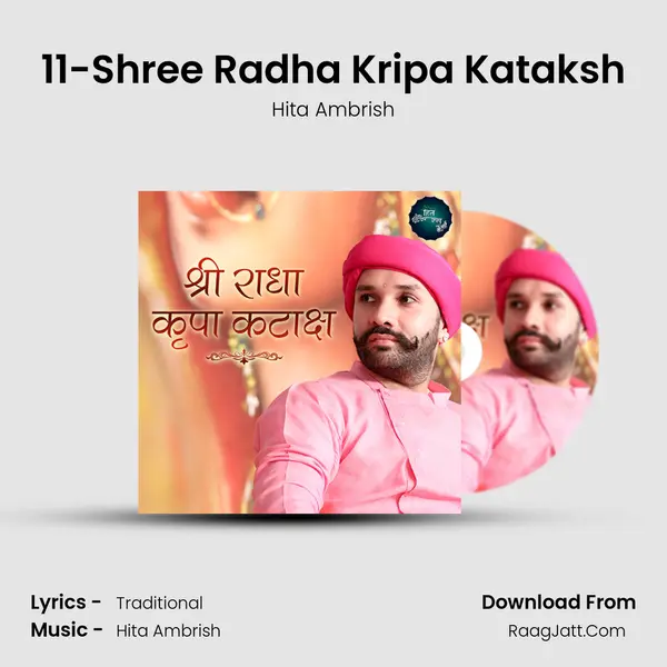 11-Shree Radha Kripa Kataksh MP3 Song by Hita Ambrish Cover