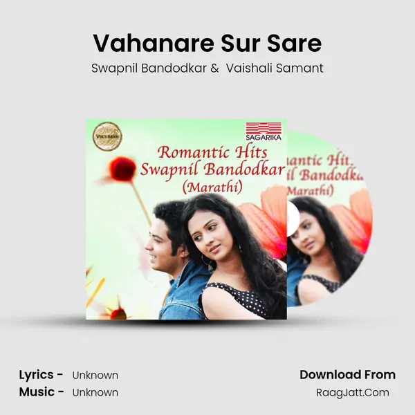 Vahanare Sur Sare MP3 Song by Swapnil Bandodkar Cover