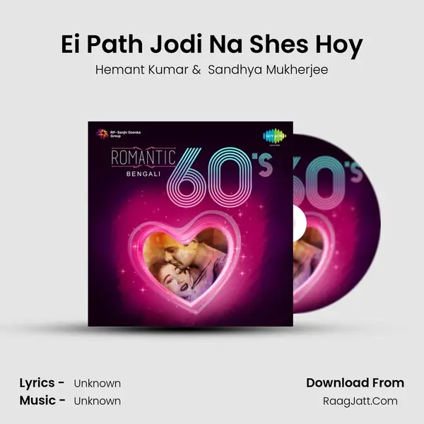 Ei Path Jodi Na Shes Hoy Cover