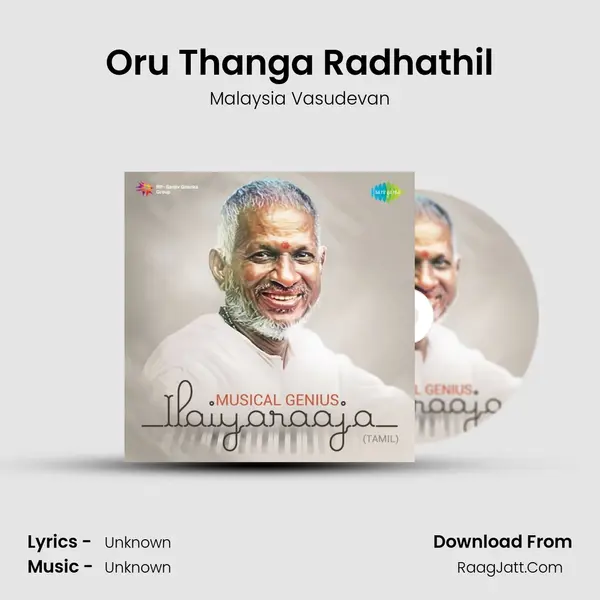 Oru Thanga Radhathil Cover