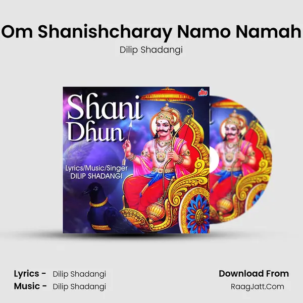 Shani Dhun - Dilip Shadangi