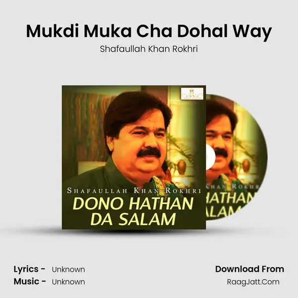 Mukdi Muka Cha Dohal Way MP3 Song by Shafaullah Khan Rokhri Cover