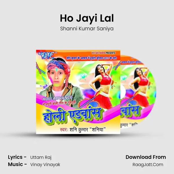 Ho Jayi Lal MP3 Song by Shanni Kumar Saniya Cover