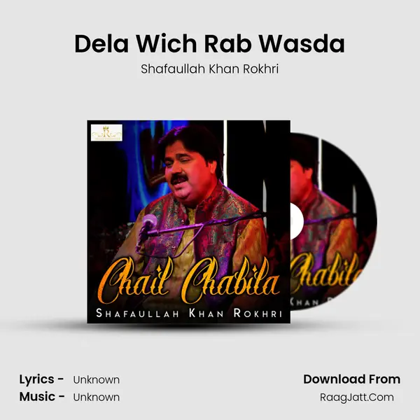 Dela Wich Rab Wasda MP3 Song by Shafaullah Khan Rokhri Cover
