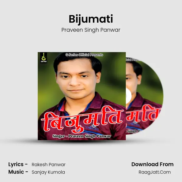 Bijumati MP3 Song by Praveen Singh Panwar Cover