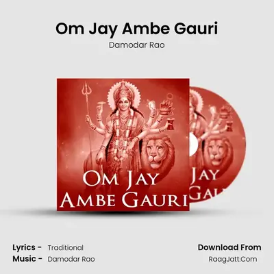 Om Jay Ambe Gauri - Damodar Rao