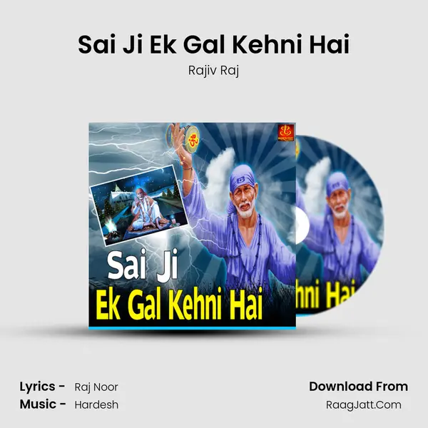Sai Ji Ek Gal Kehni Hai mp3 song