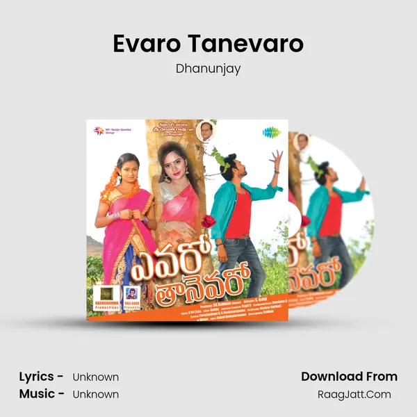 Evaro Tanevaro MP3 Song by Dhanunjay Cover
