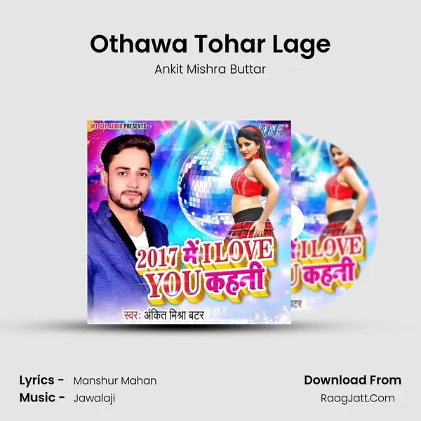 Othawa Tohar Lage MP3 Song by Ankit Mishra Buttar Cover