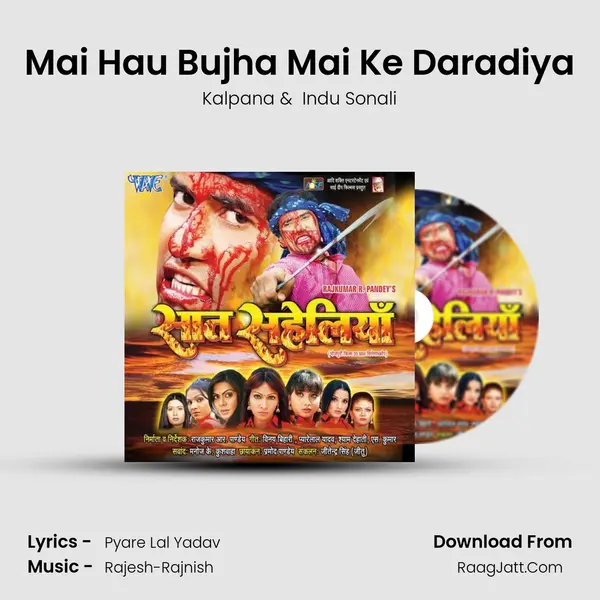 Mai Hau Bujha Mai Ke Daradiya MP3 Song by Kalpana Cover
