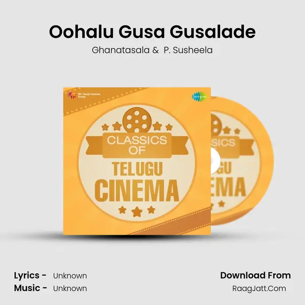 Oohalu Gusa Gusalade Cover