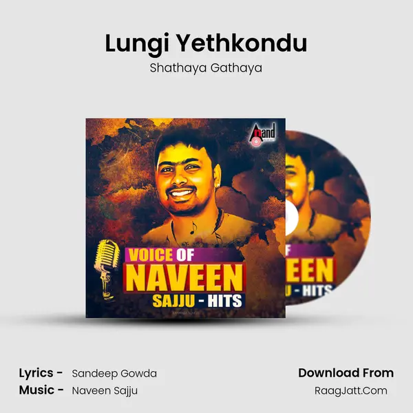 Lungi Yethkondu MP3 Song by Shathaya Gathaya Cover