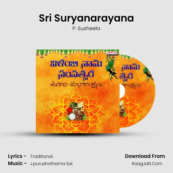 Sri Suryanarayana Cover