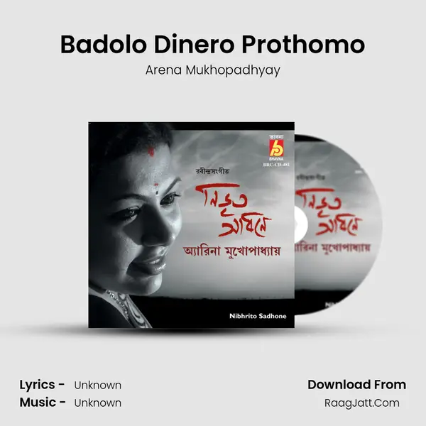 Badolo Dinero Prothomo MP3 Song by Arena Mukhopadhyay Cover