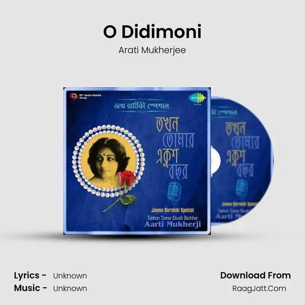 O Didimoni MP3 Song by Arati Mukherjee Cover