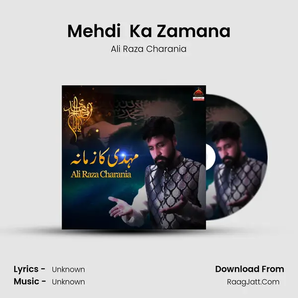 Mehdi Ka Zamana - Ali Raza Charania