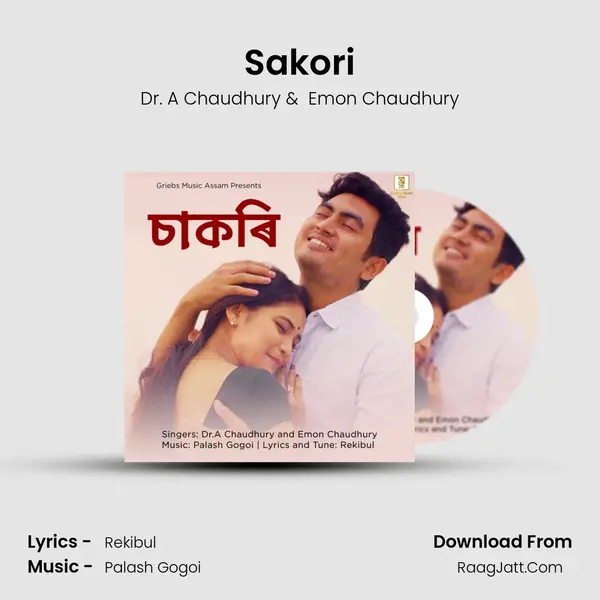 Sakori - Dr. A Chaudhury