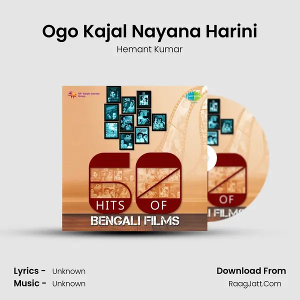 Ogo Kajal Nayana Harini Cover