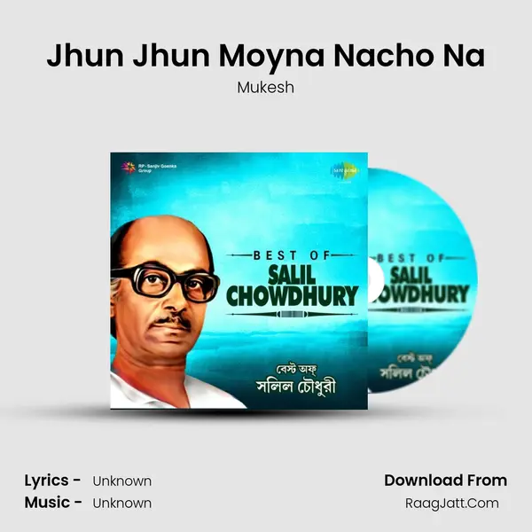 Jhun Jhun Moyna Nacho Na Cover