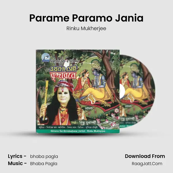 Parame Paramo Jania mp3 song