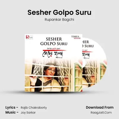 Sesher Golpo Suru MP3 Song by Rupankar Bagchi Cover