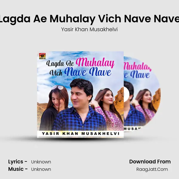 Lagda Ae Muhalay Vich Nave Nave mp3 song