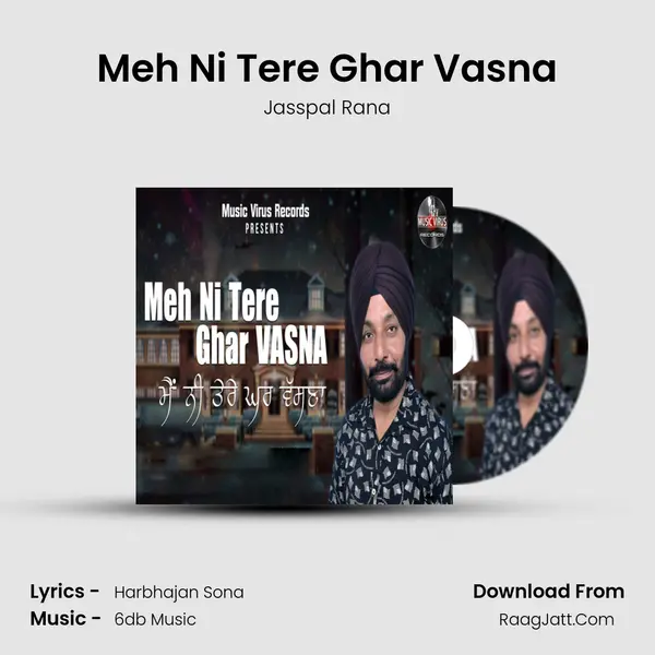Meh Ni Tere Ghar Vasna Cover