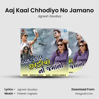 Aaj Kaal Chhodiyo No Jamano MP3 Song by Jignesh Sisodiya Cover