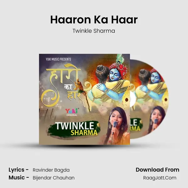 Haaron Ka Haar MP3 Song by Twinkle Sharma Cover