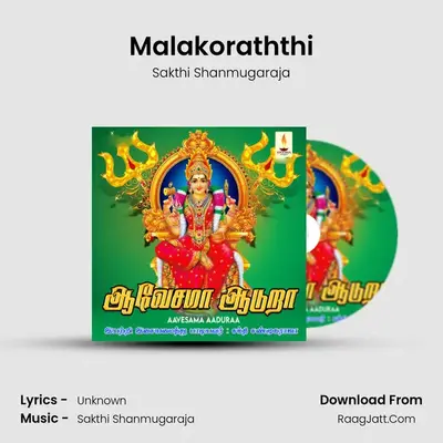 Malakoraththi MP3 Song by Sakthi Shanmugaraja Cover
