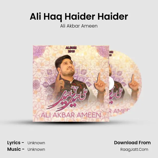 Ali Haq Haider Haider MP3 Song by Ali Akbar Ameen Cover