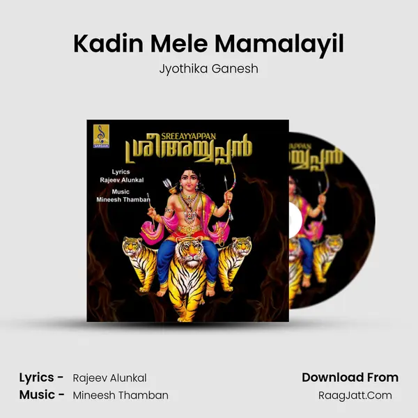 Kadin Mele Mamalayil MP3 Song by Jyothika Ganesh Cover
